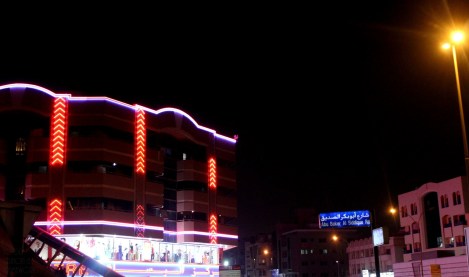 frying pan dubai @sssourabh